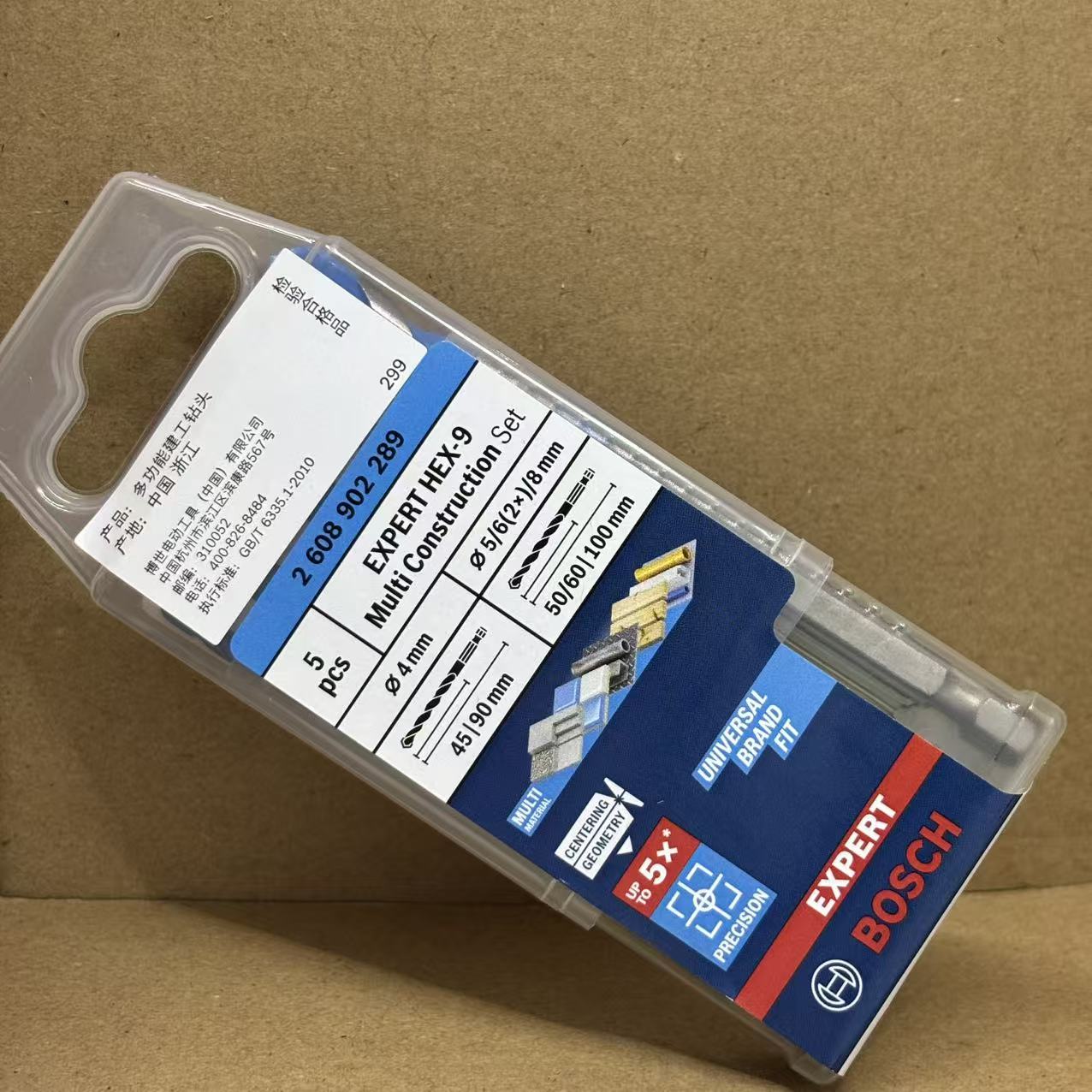 Drill Bit Set - BOSCH 2608902289 Sechskant-Bohrer HEX-9 Multifunktionales Verschleißfestes