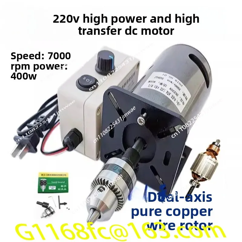 Spindle Motor - DC 220V 400W 7000 U/min, Doppelkugellager-Motor,