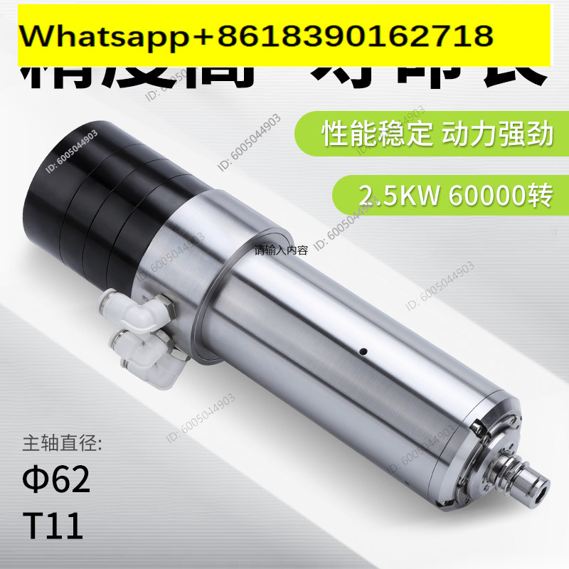Spindle Motor - GH-Speed-Motor, wassergekühlte, automatische Werkzeugwechsel-Graviermaschine, Spindel mit