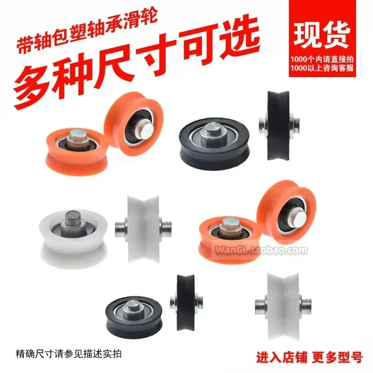 1 Stück Pom Polyoxymethylen Ku – V Slot Wheel Bewertung und Preis