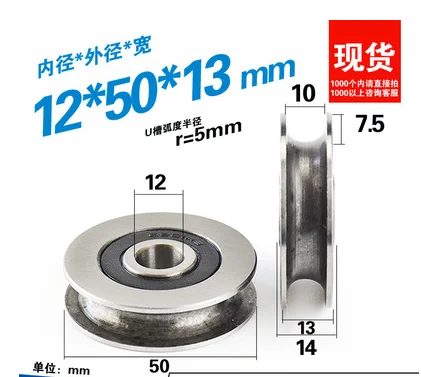 1PC 10/12*50*13mm U-nut rad ro – V Slot Wheel Bewertung und Preis