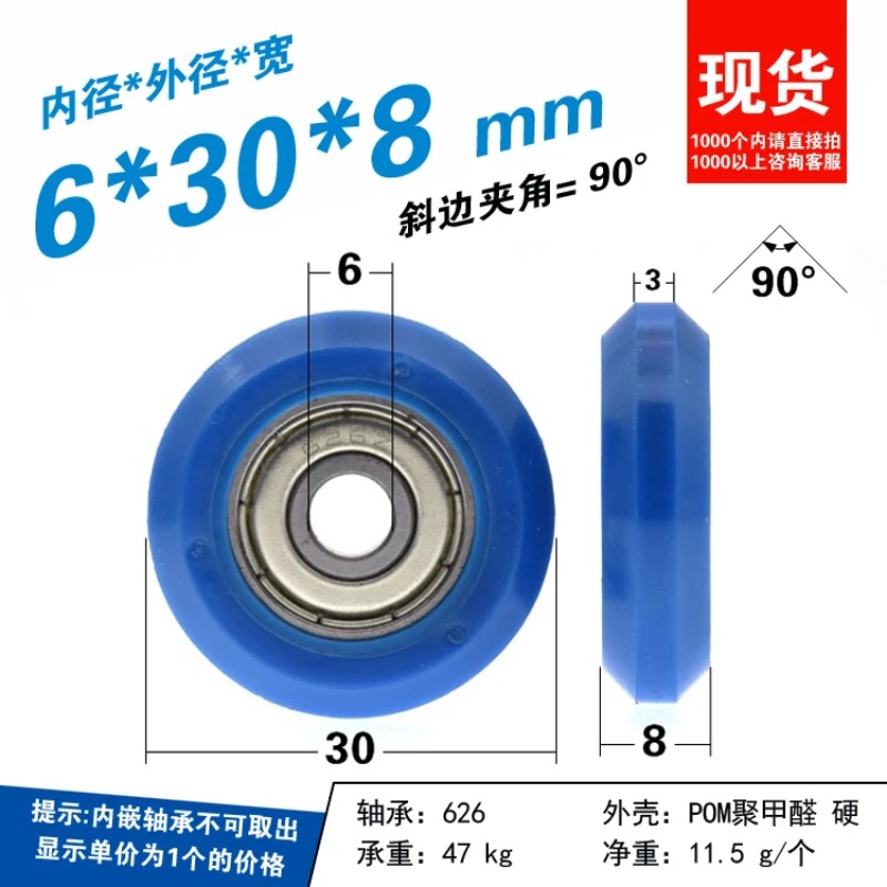5 Stück 6x30x8mm Europäischer  – V Slot Wheel Bewertung und Preis