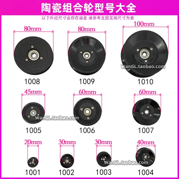 1 STÜCK 1004 1005 1006 Drahtwi – V Slot Wheel Bewertung und Preis