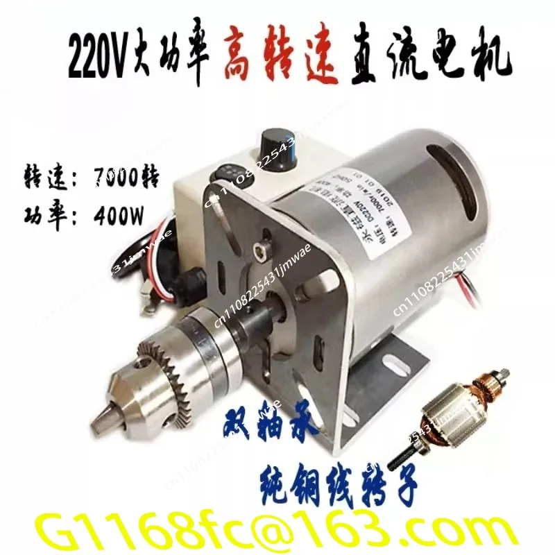 DC 220V 400W 7000 U/min, Doppe – Spindle Motor Bewertung und Preis