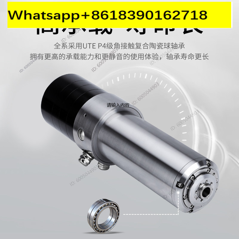 GH-Speed-Motor, wassergekühlte – Spindle Motor Bewertung und Preis
